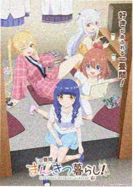 玄幻修仙漫画剑骨长歌封面