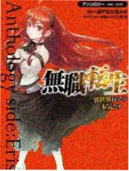 完结奇幻漫画少年与深海列车封面