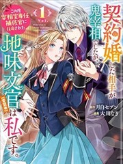 热血运动漫画拳台之外封面