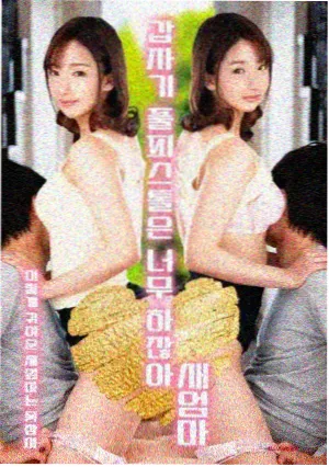 人气漫画排行第二名封面