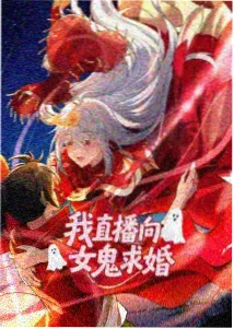 人气漫画排行第三名封面